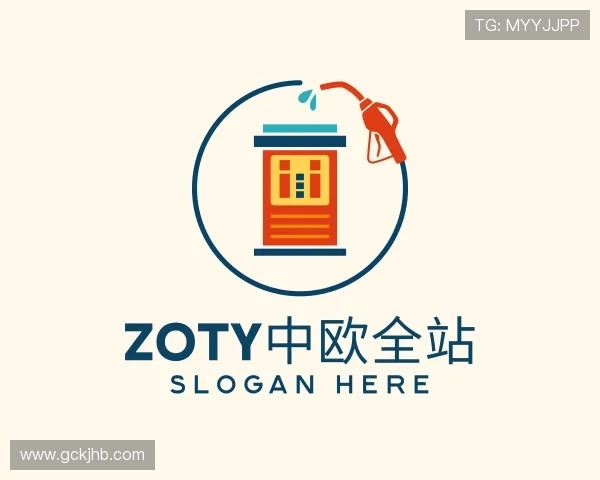 认识zoty中欧全站
